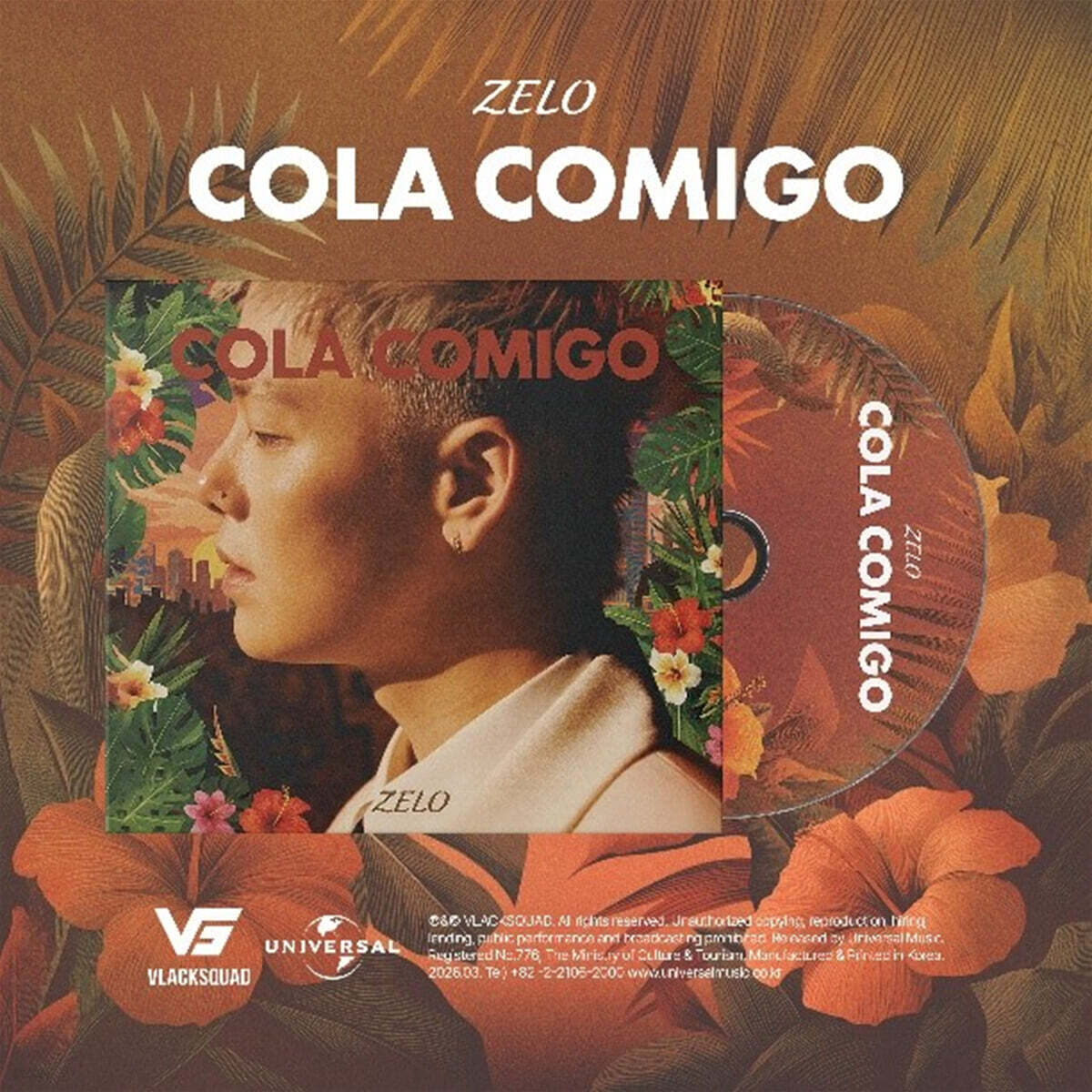 젤로 (ZELO) - Cola Comigo