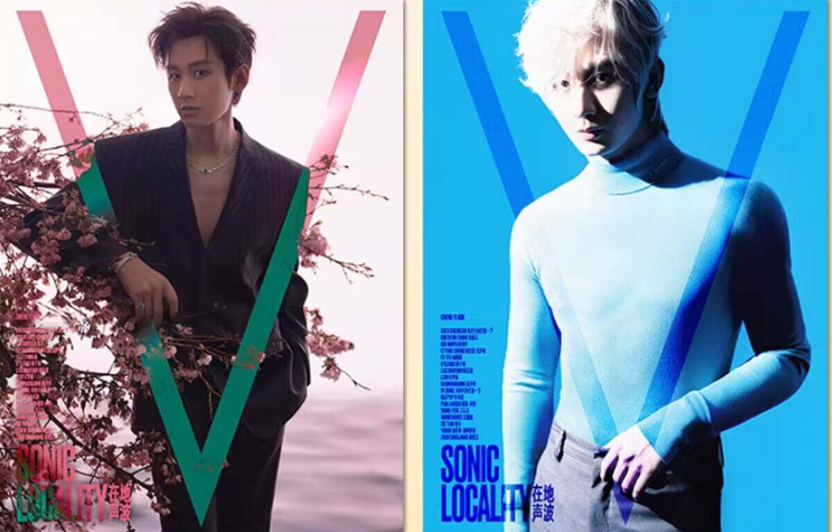 [C형] 虹 V Magazine 브이 매거진 중국 2026년 05월호 : 성의 커버 (A형 잡지+B형 잡지)