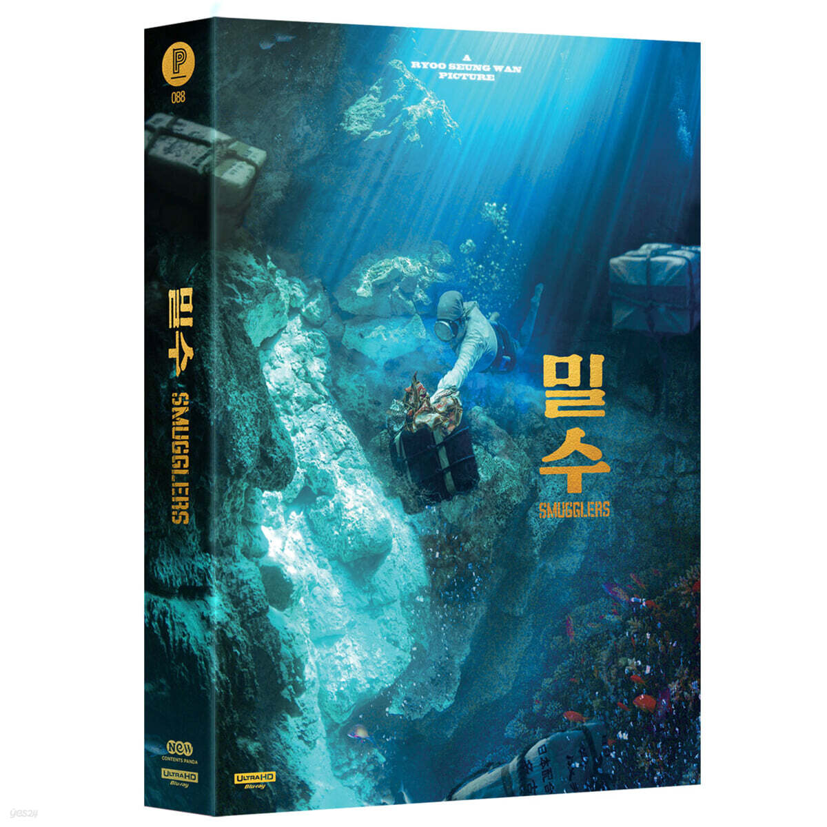 밀수 (2Disc, 4K UHD + BD 킵케이스 풀슬립 에디션) : 블루레이