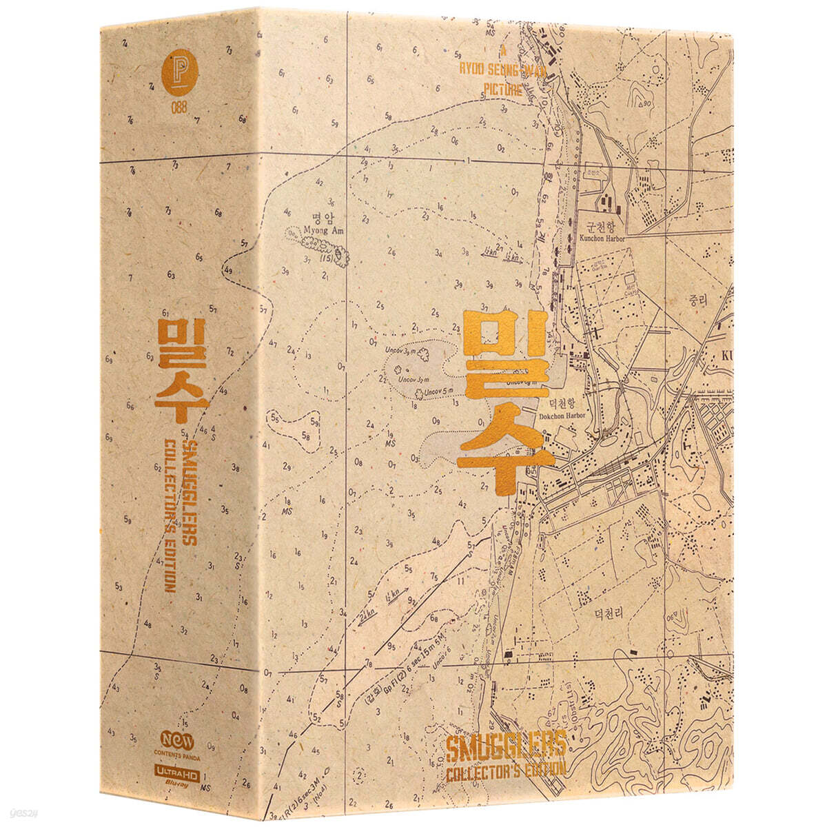 밀수 (2Disc, 4K UHD + BD 킵케이스 컬렉터스 에디션) : 블루레이