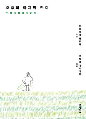 도서명 표기