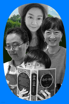 산책 山冊, 산에서 책 이야기 3편 서울