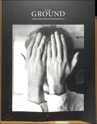 The Ground () : No.5