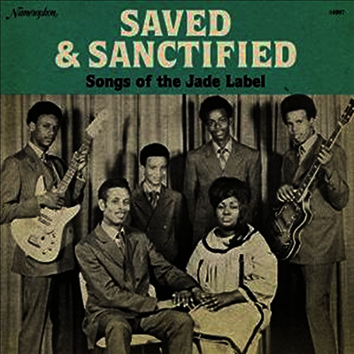 Saved & Sanctified — Songs Of The Jade Label 앨범 커버