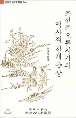 도서명 표기