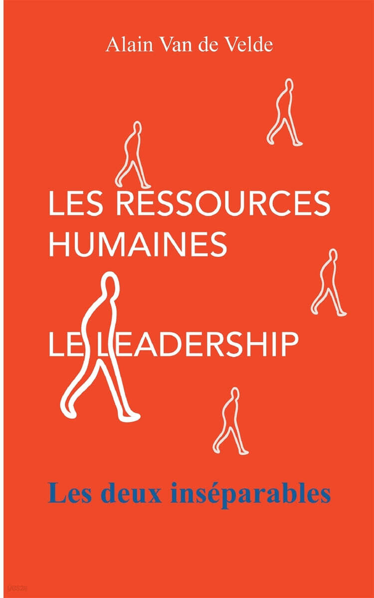 Les ressources humaines - le leadership - les deux inseparables
