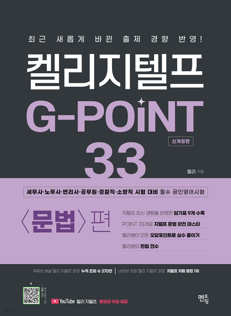 dummy