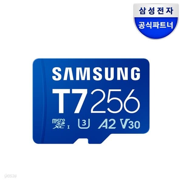 삼성전자 삼성 마이크로SD 메모리카드 T7 256GB MB-MB256T/WW