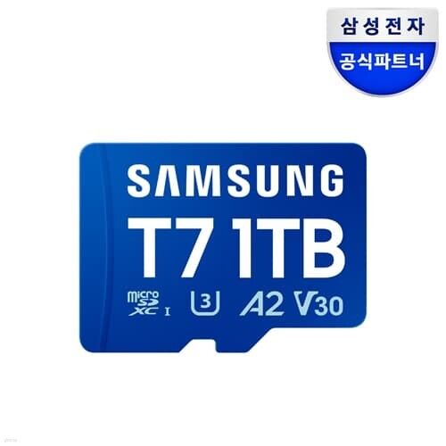 삼성전자 삼성 마이크로SD 메모리카드 T7 1TB MB-MB1T0T/WW