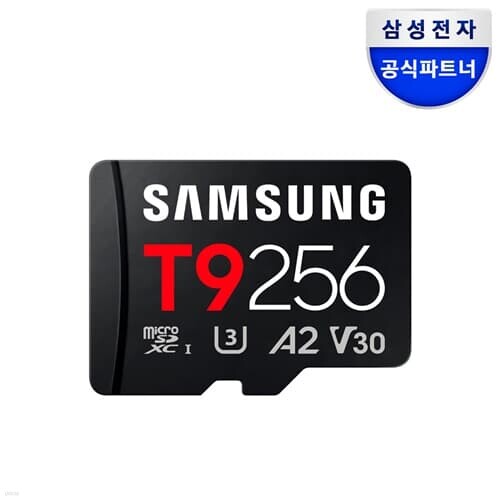 삼성전자 삼성 마이크로SD 메모리카드 T9 256GB MB-MH256T/WW