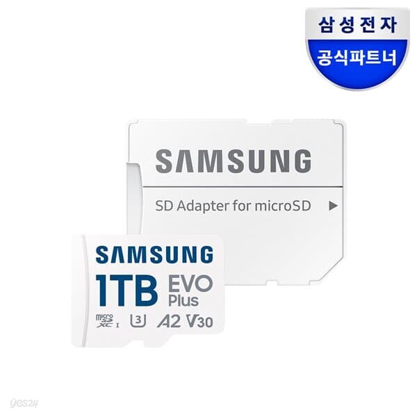 삼성전자 삼성 마이크로SD 메모리카드 EVO PLUS 1TB