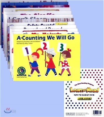 Learn to Read 2단계 수학 + 비바펜 스티커북 set