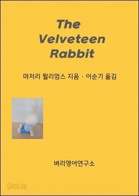 The  Velveteen Rabbit