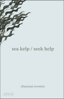 sea kelp / seek help