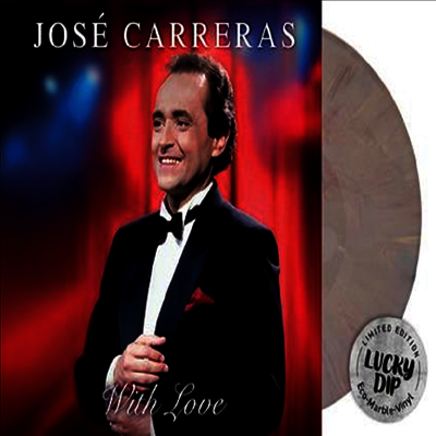 Jose Carreras — 위드 러브 (With Love) - Jose Carreras 앨범 커버