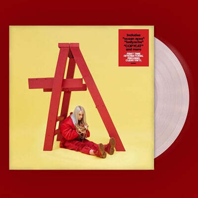 Billie Eilish — Don't Smile At Me 앨범 커버