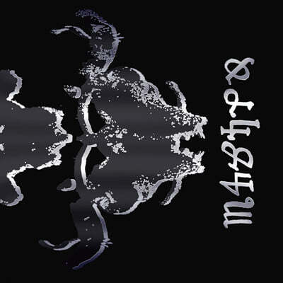 Danzig — 4집 Danzig IV 앨범 커버