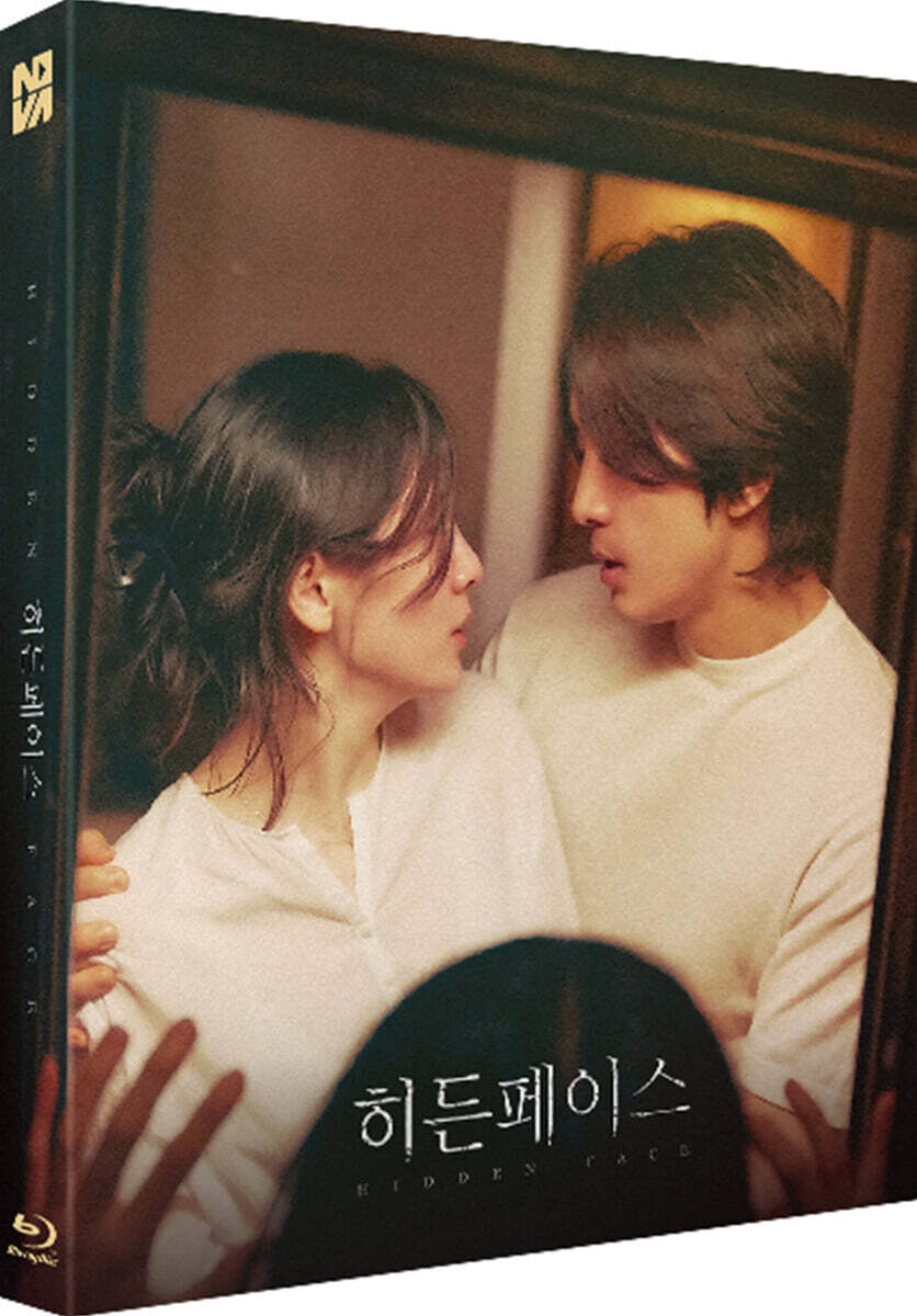 히든페이스 (1Disc, 풀슬립 일반판) : 블루레이