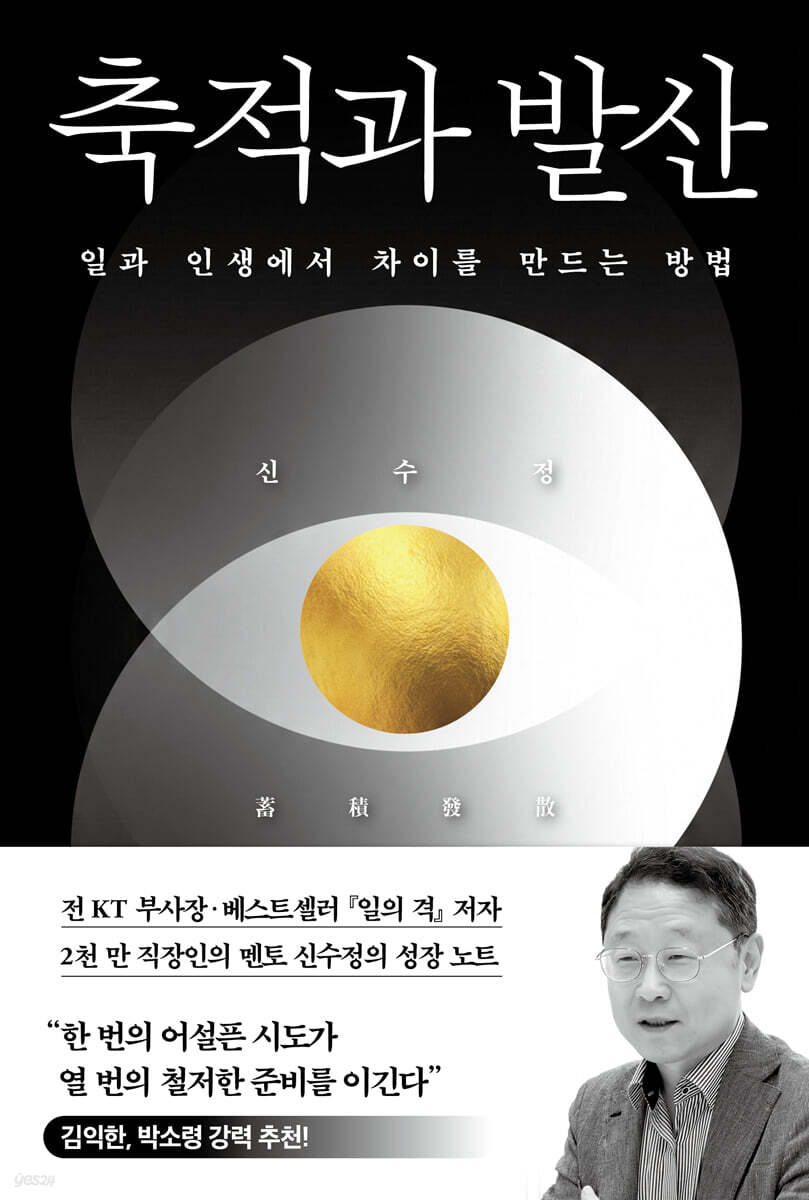 7.경제경영/자기계발