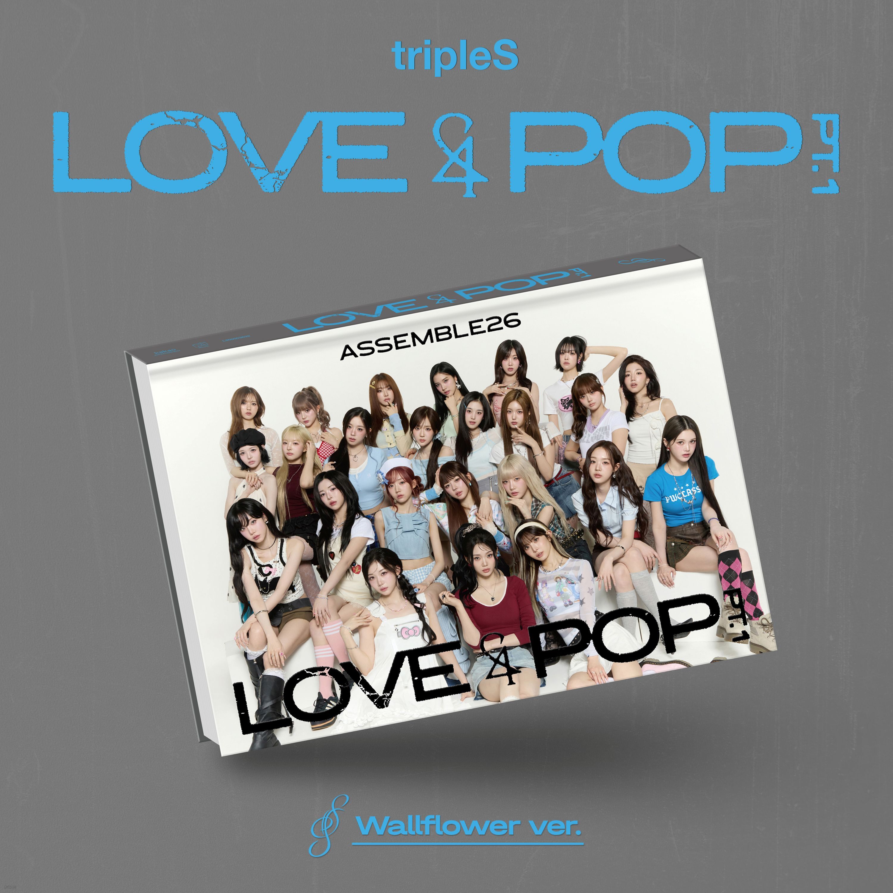 tripleS (트리플에스) - 〈LOVE&POP〉 pt.1 [Wallflower ver.]
