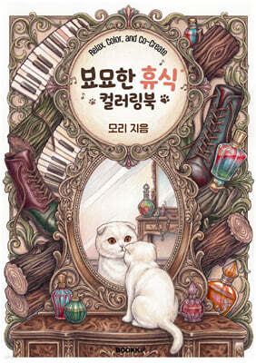 도서명 표기