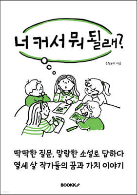 도서명 표기