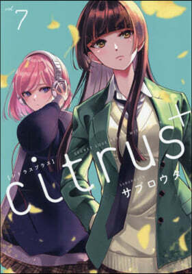 citrus+ 7