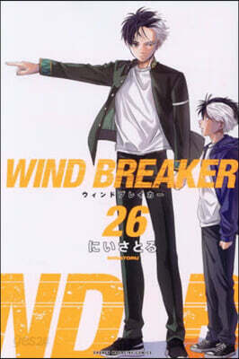 WIND BREAKER  26