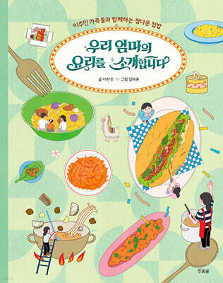도서명 표기