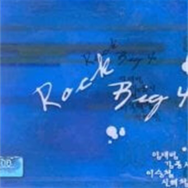 V.A. (임재범 / 김종서 / 이승철 / 신해철) / Rock Big 4 (2CD)