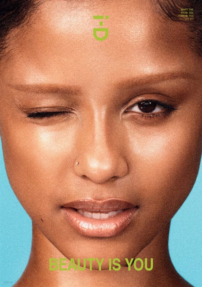 i-D Beauty Zine UK (연간) : 2026년 Spring (표지 랜덤 발송)