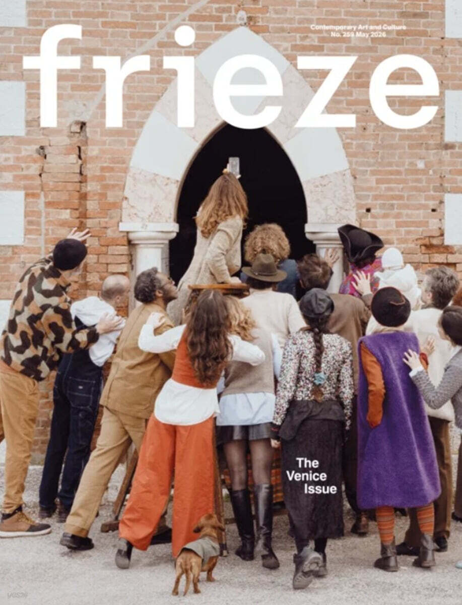 Frieze (월간) : 2026년 05월