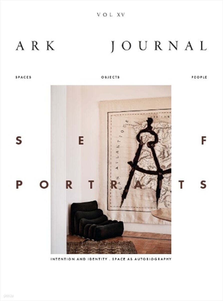 ARK Journal (반간지) : 2026년 No.15 (표지 랜덤 발송)