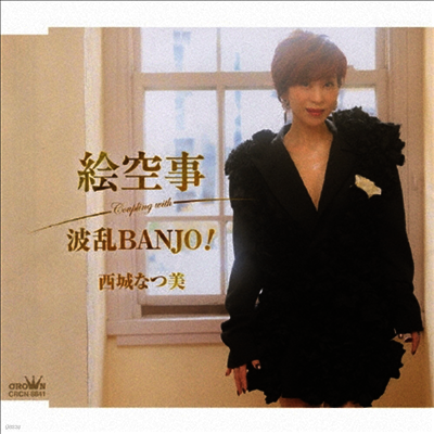 방탄소년단 (BTS) - The Best Of 防彈少年團 -Japan Edition- (CD