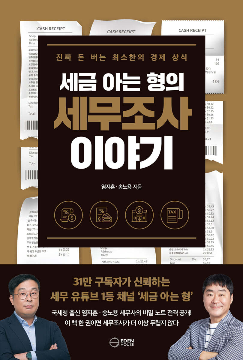 6.경제경영/자기계발