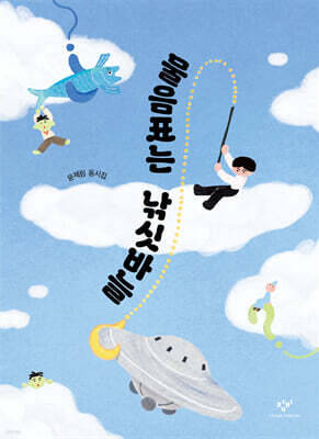 도서명 표기