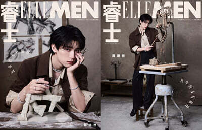 [C형] 睿士ELLEMEN 엘르맨 중국 2026년 05월호 : 주익연 (周翊然) 커버 (A형 잡지+B형 잡지+카드 15장+포스터 1장)