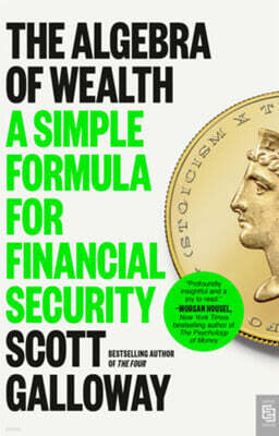 The Algebra of Wealth