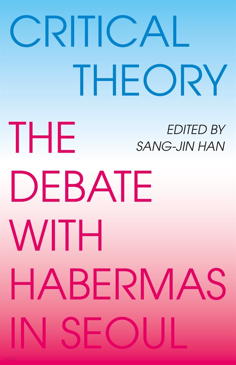Critical Theory