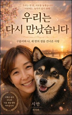 도서명 표기