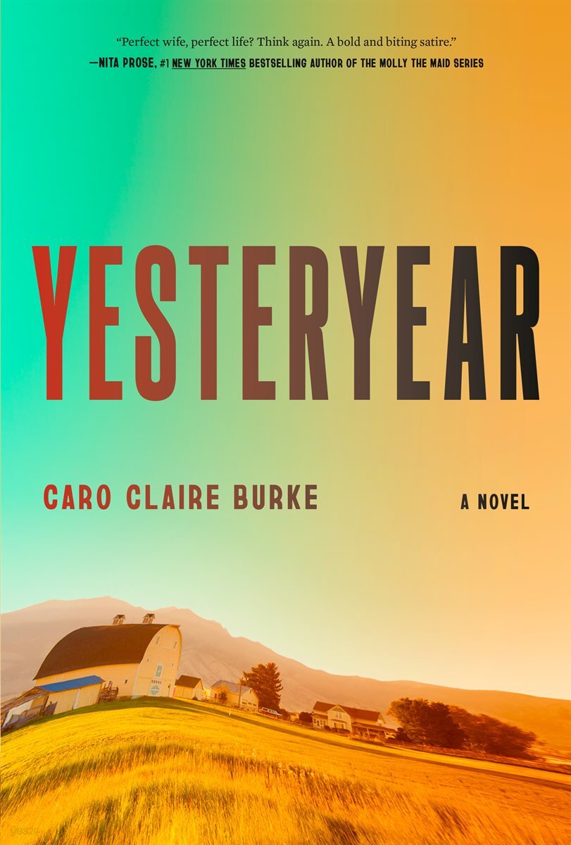 [단독] Yesteryear