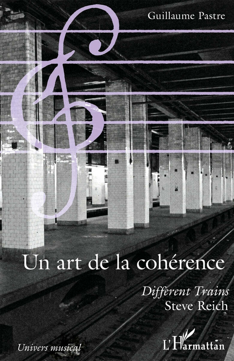Un art de la coherence