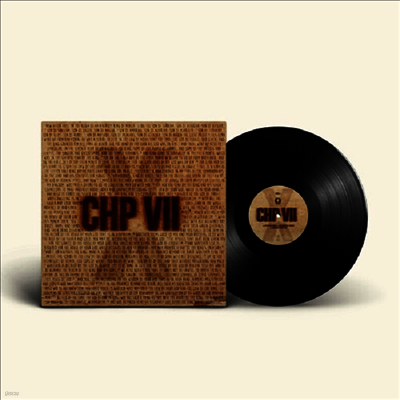 Ezra Collective — Chapter 7 (10th Anniversary Edition) 앨범 커버