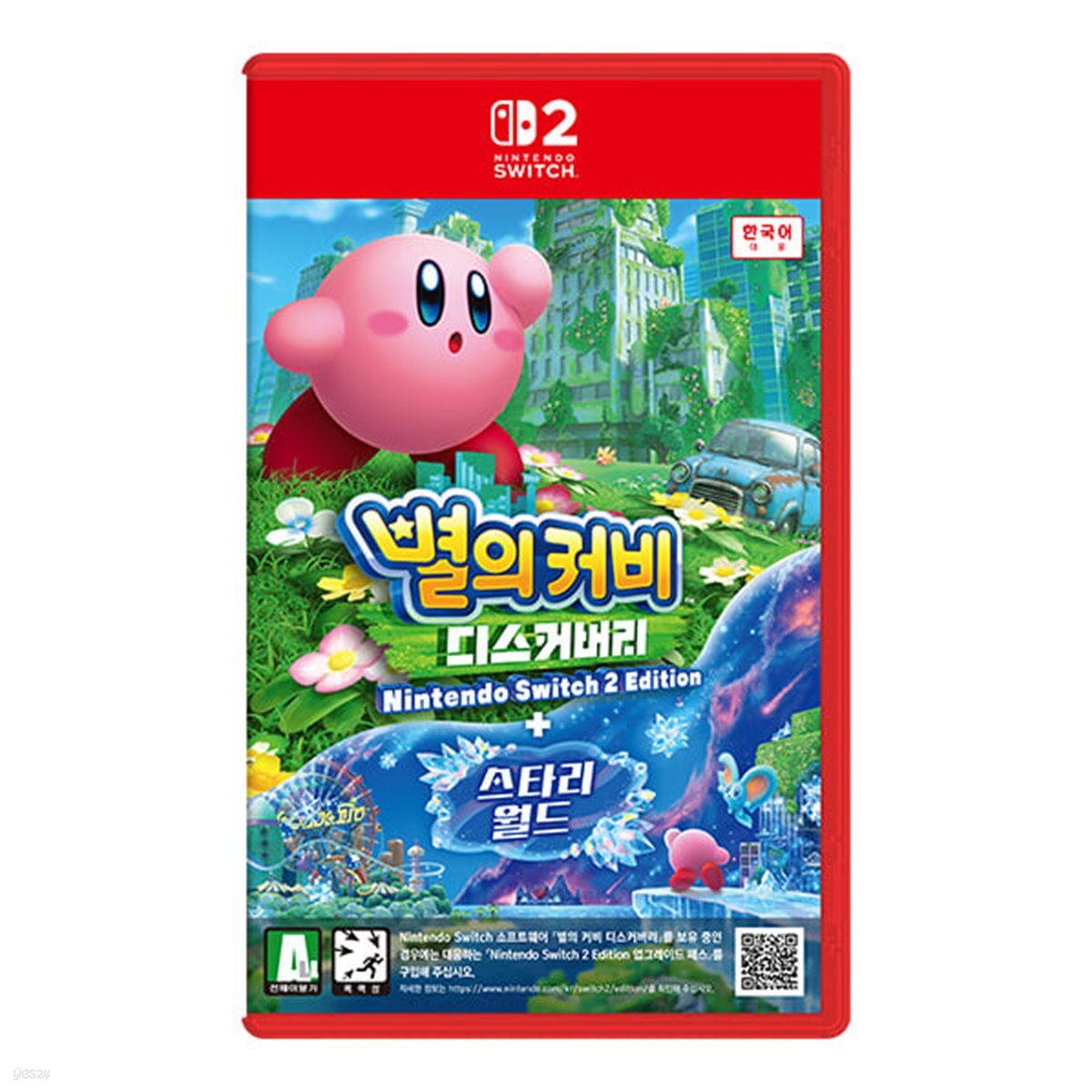 닌텐도 스위치2 별의 커비 디스커버리 + 스타리 월드