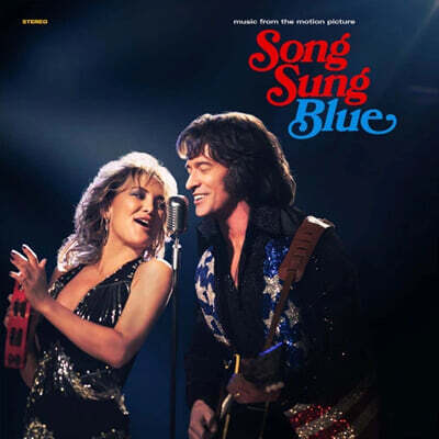 송 썽 블루 영화음악 (Song Sung Blue - Music from the Motion Picture) [블루 글리터 컬러 2LP]