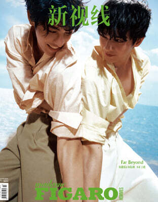[B형] Madame FIGARO Hommes ?加? 마담 피가로 옴므 중국 2026년 05월 : 하창희&하연조 (何昶希＆何衍朝) 커버 (B형 잡지+랜덤 카드 6장)
