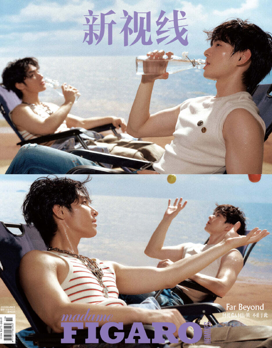 [C형] Madame FIGARO Hommes 费加罗 마담 피가로 옴므 중국 2026년 05월 : 하창희&하연조 (何昶希＆何衍朝) 커버 (C형 잡지+랜덤 카드 6장)