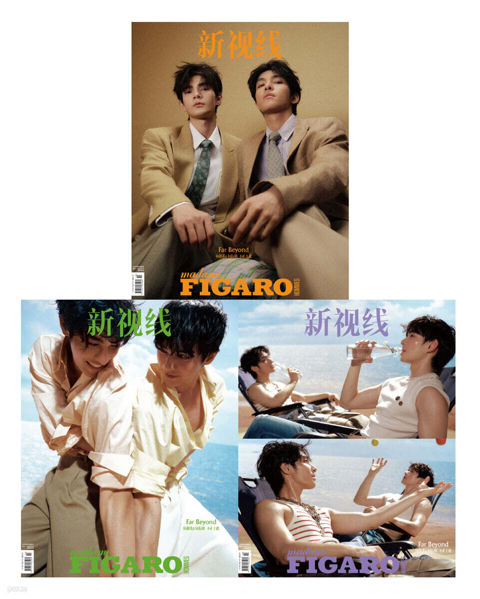 [D형] Madame FIGARO Hommes 费加罗 마담 피가로 옴므 중국 2026년 05월 : 하창희&amp;하연조 (何昶希＆何衍朝) 커버 (A형 잡지+B형 잡지+C형 잡지+랜덤 카드 21장+인생 네컷 1장+접이식 우표)