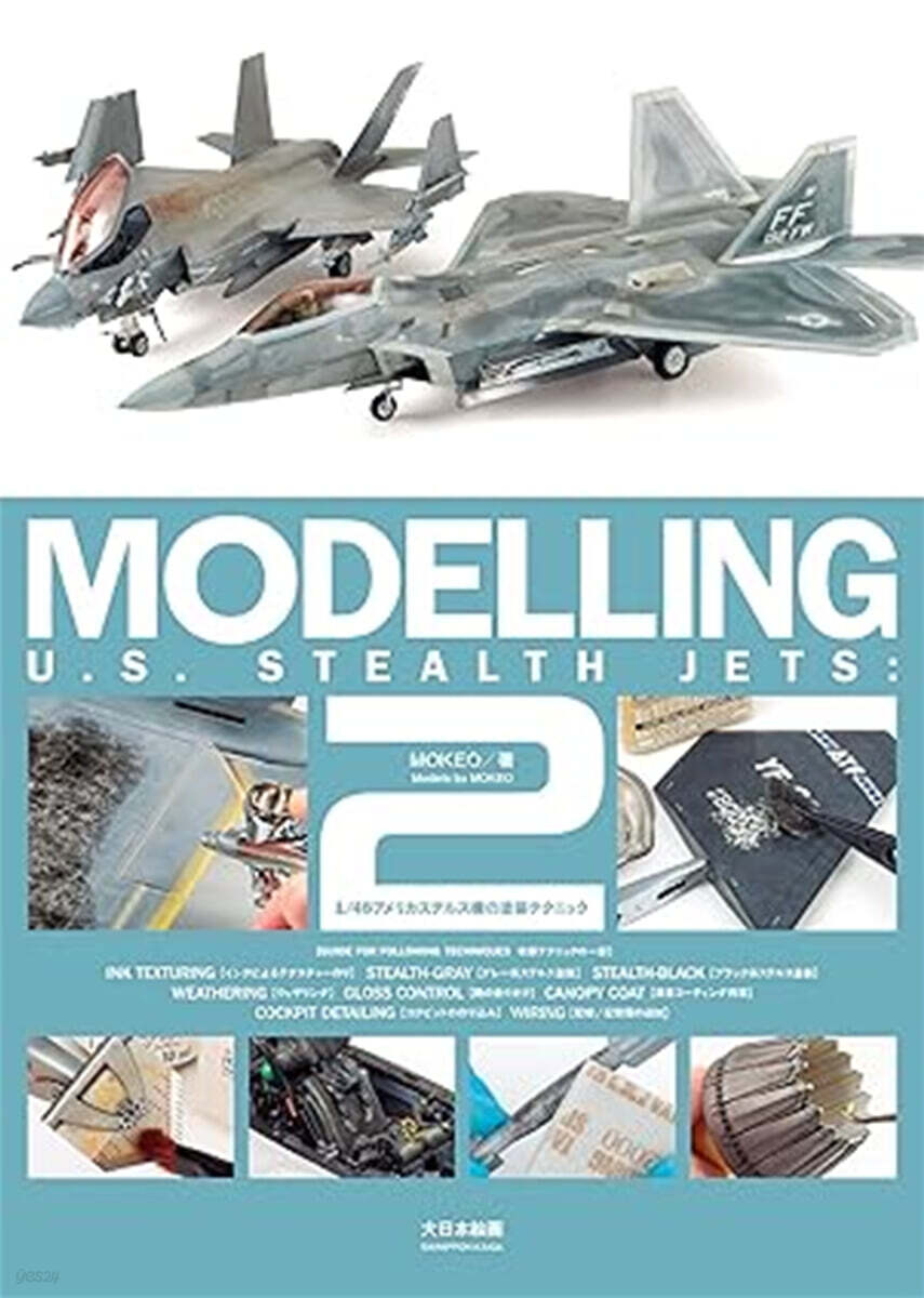 MODELLING U.S. STEALTH JETS