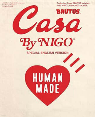 Casa BRUTUS By NIGO (R) SPECIAL ENGLISH VERSION